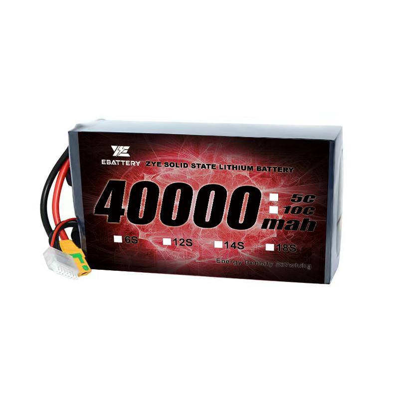 40000mah Lipo bateria